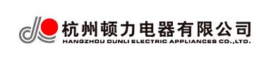 杭州頓力電器有限公司